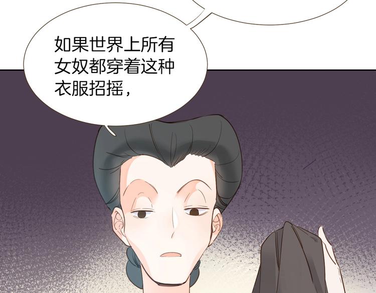 第6话 意外25