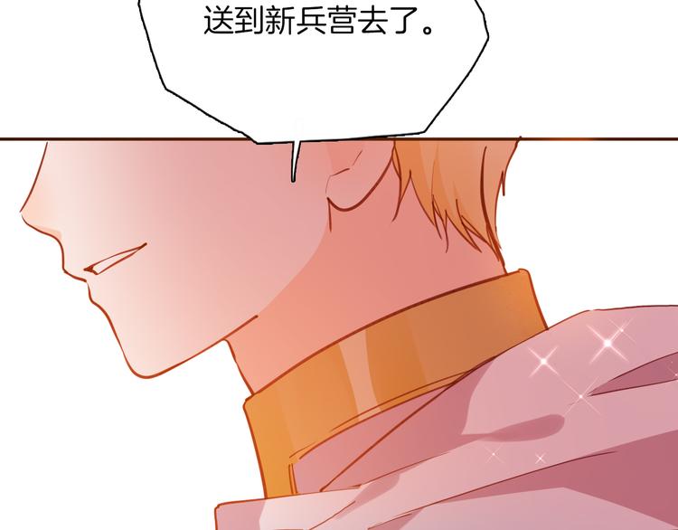 第70话 像从前一样90