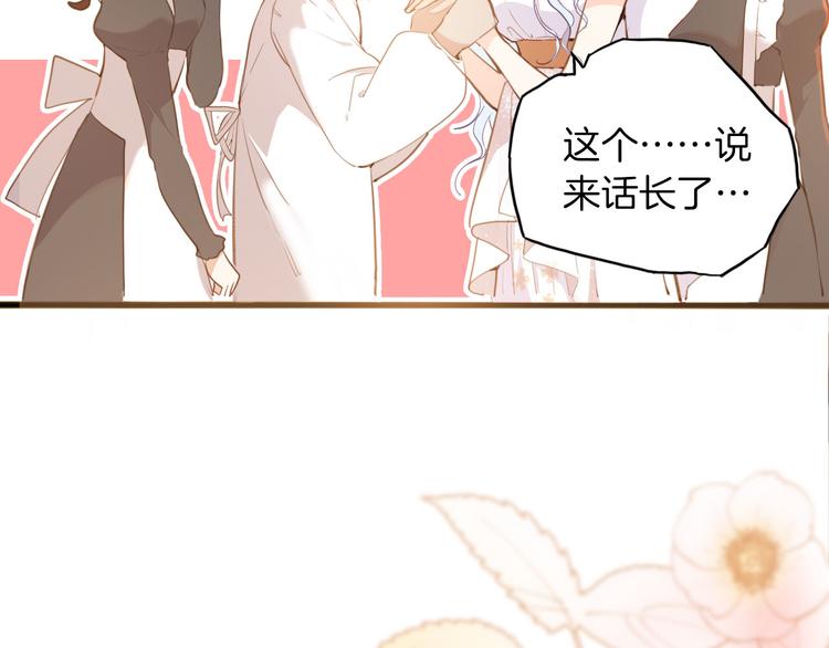 第39话 道歉8