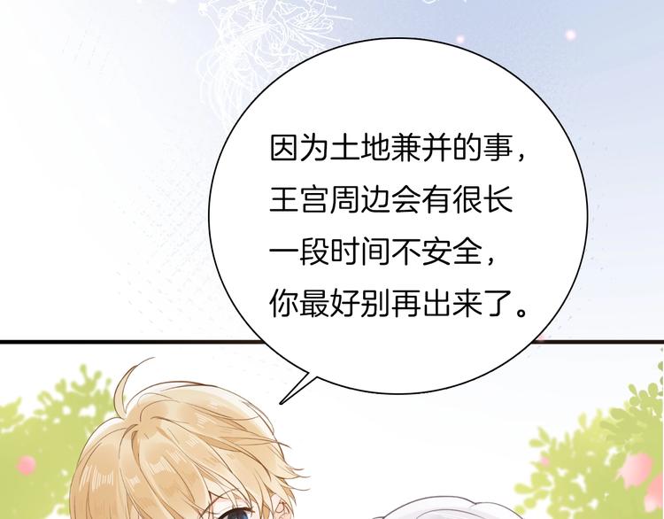 第15话 机会99