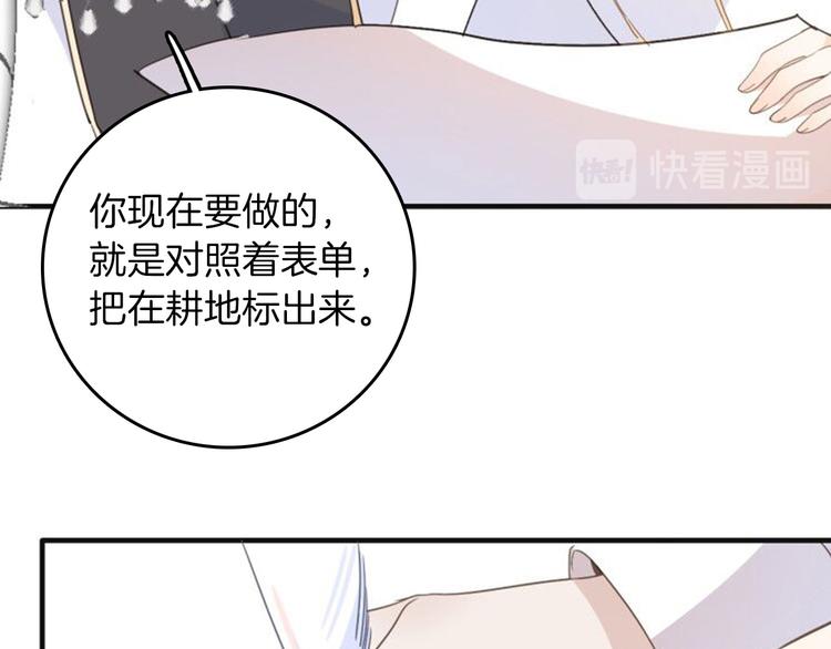 第24话 狼与猎物64