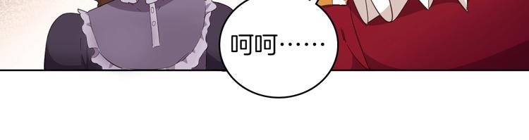 第16话 舞会67