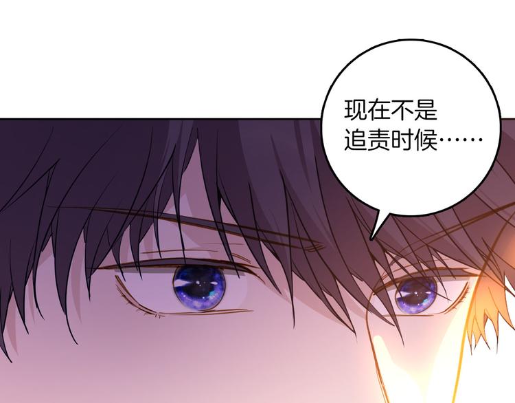 第74话 离开54