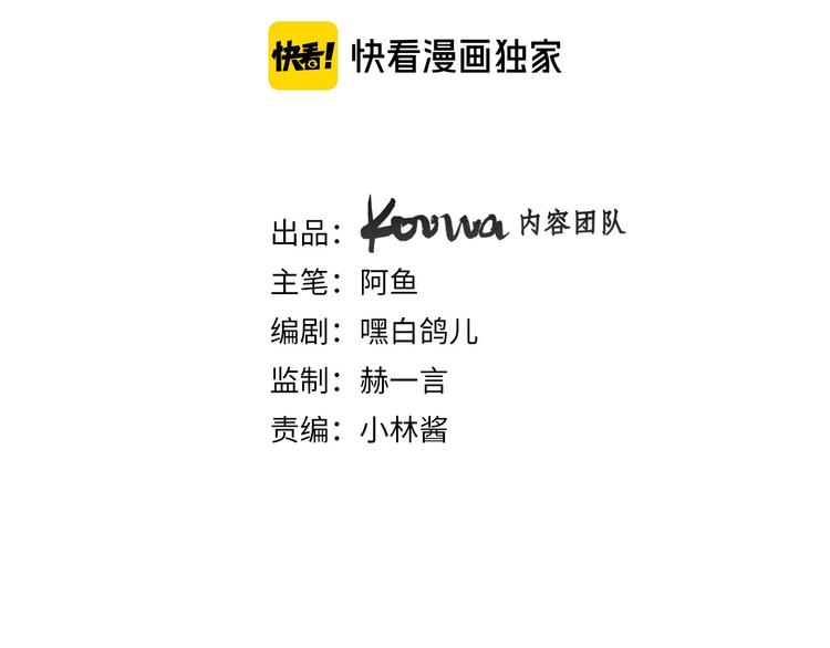 第14话 决心15