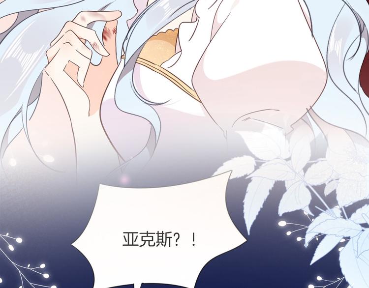 第30话 我了解过他吗？（下）69