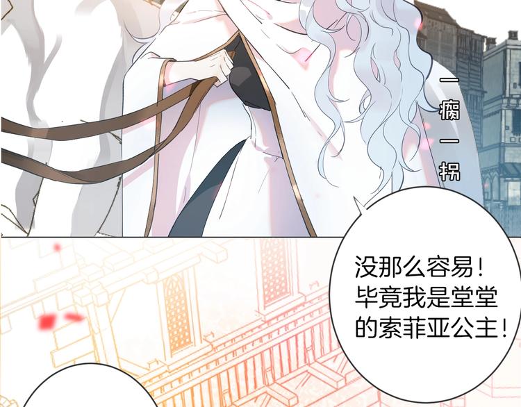 第3话 噩梦91