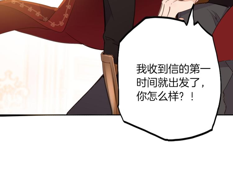 第37话 一起回宫40