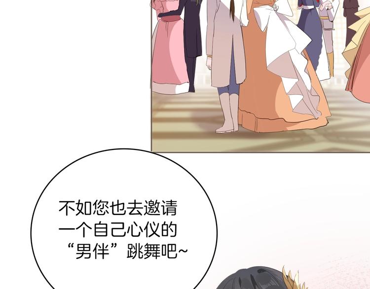 第16话 舞会115