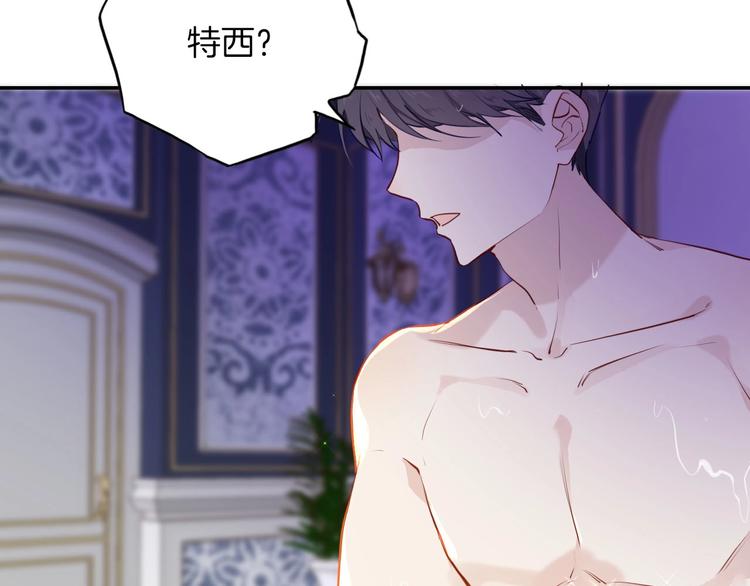 第48话 信任65