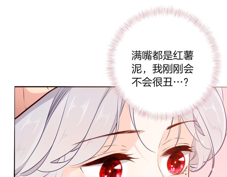 番外 寒假快乐44