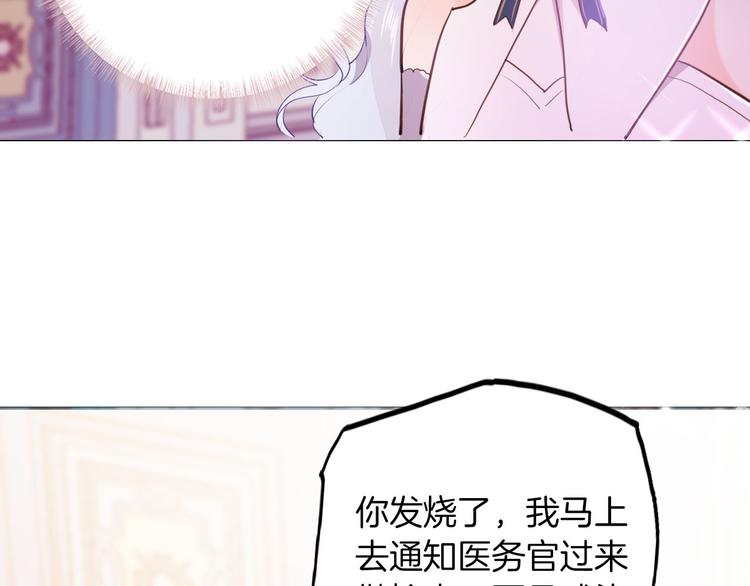 第42话 照顾38