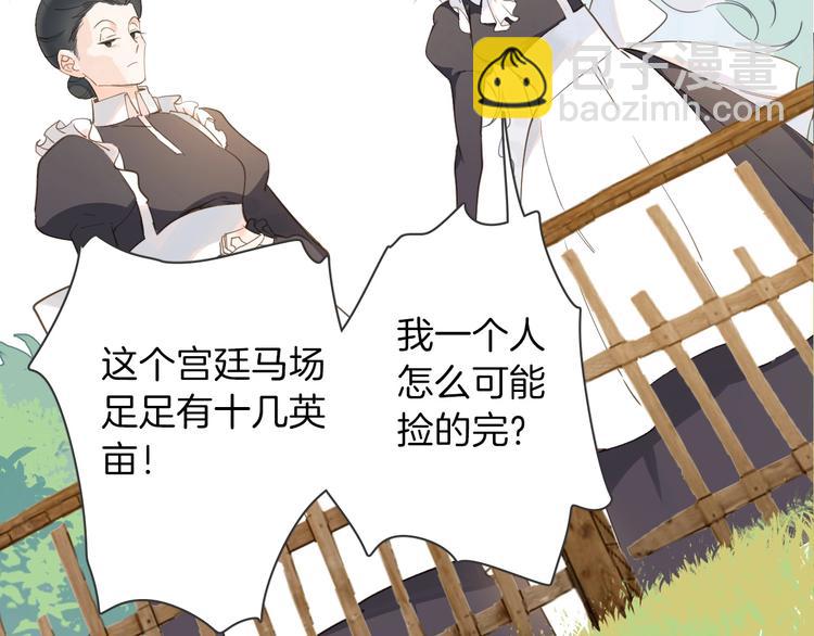 第5话 针对53