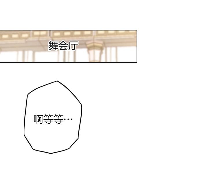第16话 舞会41