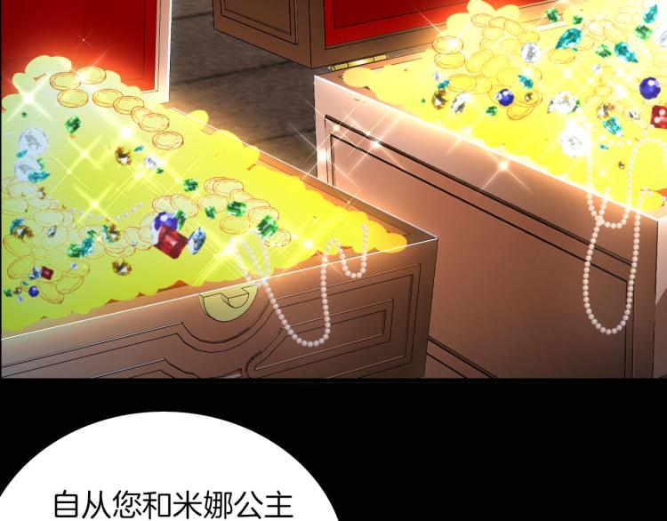 第76话 承诺73