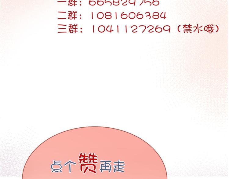 第63话 鲁莽的计划113