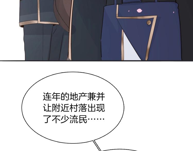 第13话 祝贺8