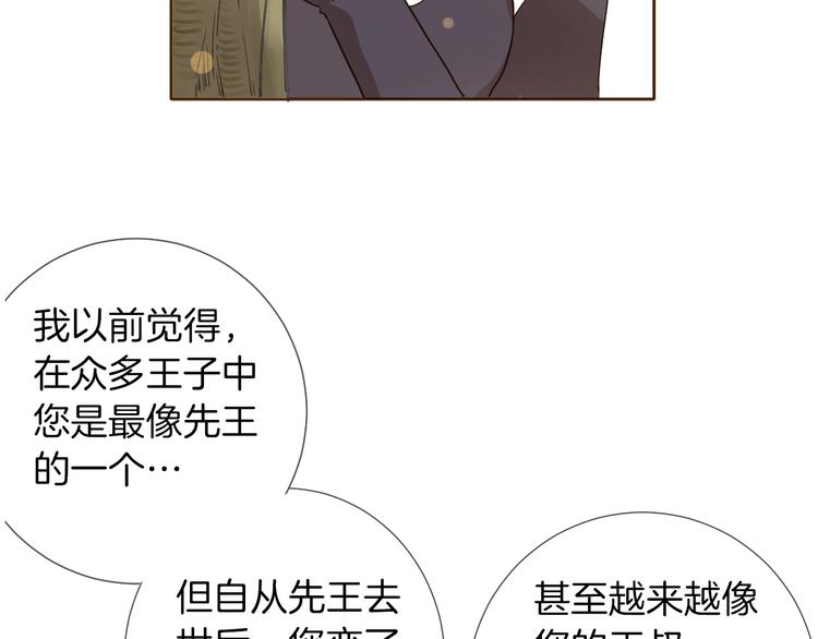 第5话 针对125