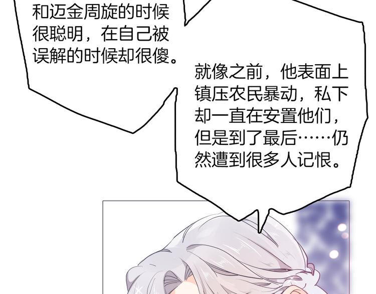 第48话 信任19