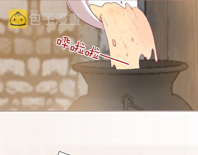 第44话 对她好点38