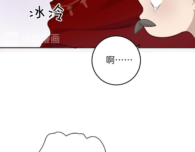 第26话 掩护104