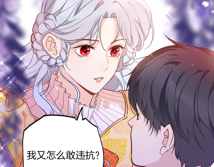第68话 想做什么就去做吧63
