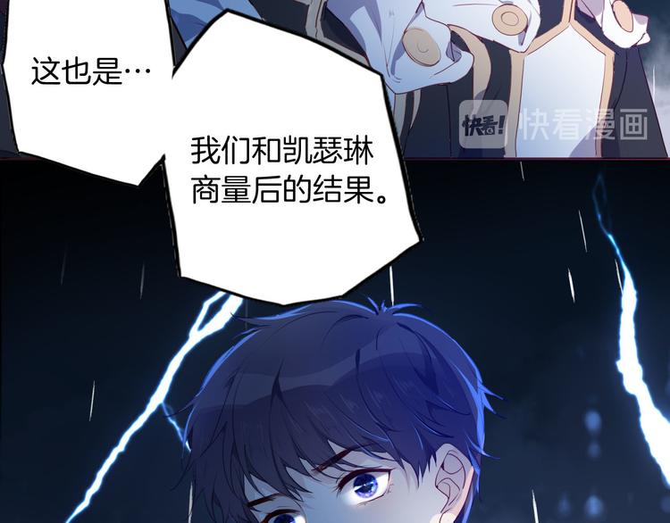 第49话 从今往后45