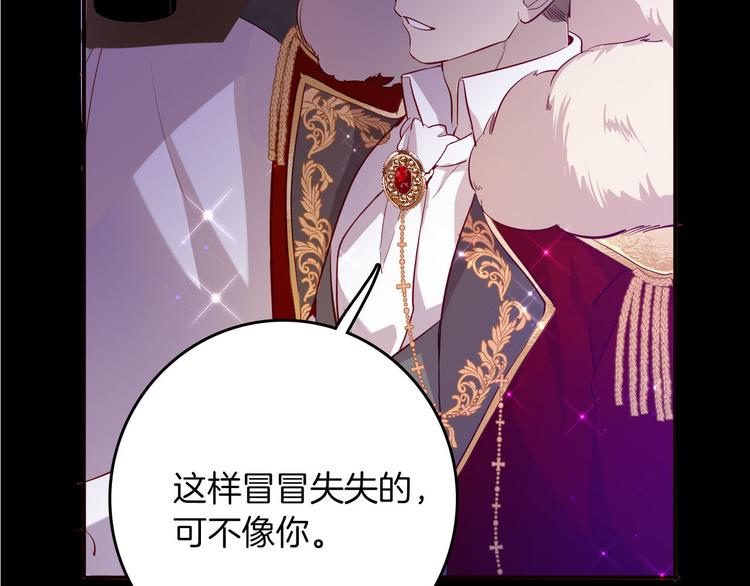 第60话 见证104