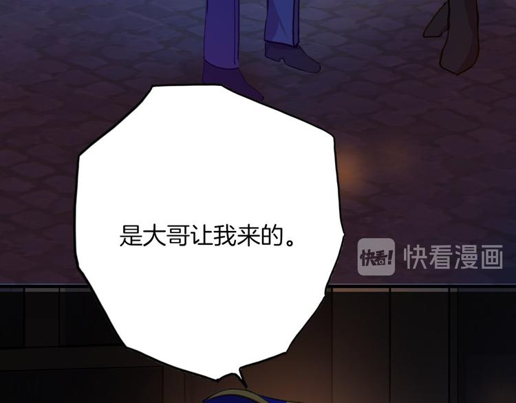 第73话 占有欲73