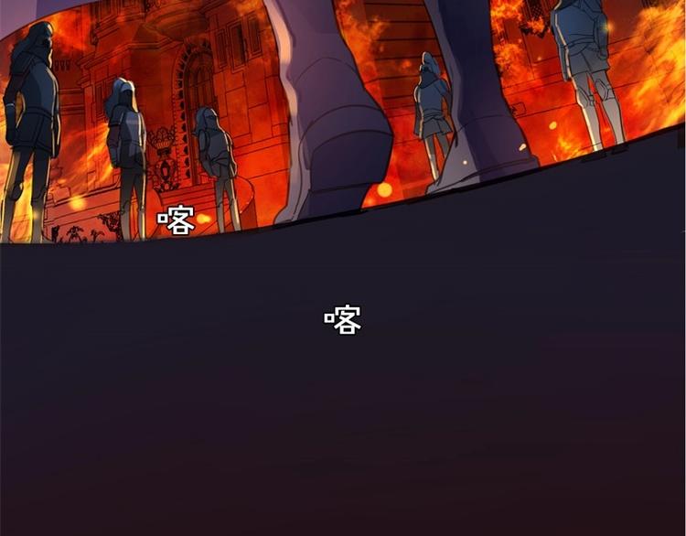 第1话 公主沦为女仆213