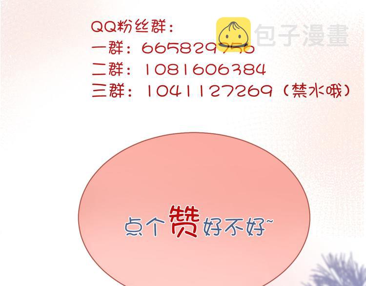番外 寒假快乐73