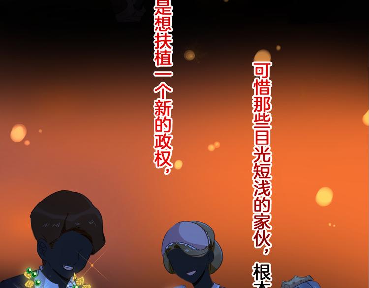 第37话 一起回宫100