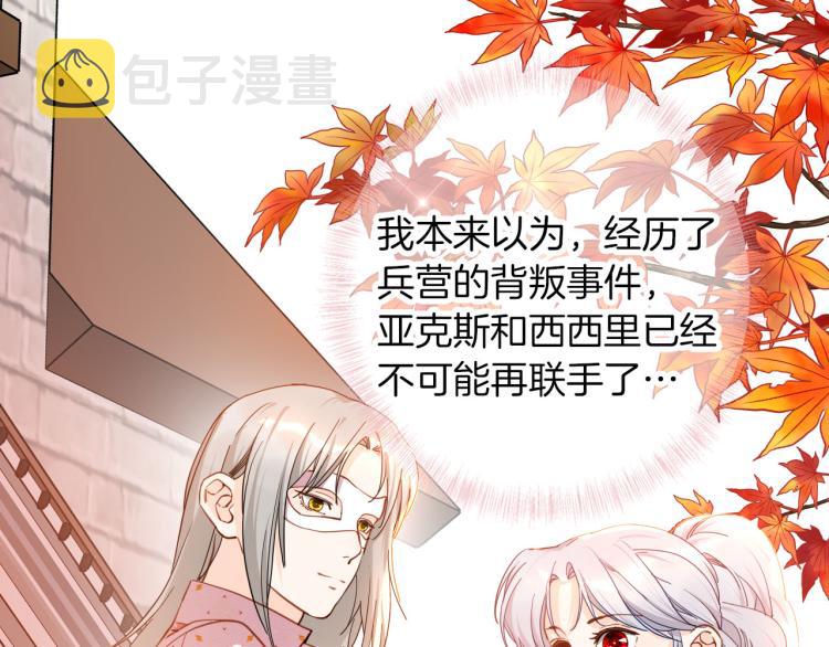 第79话 温暖的人100
