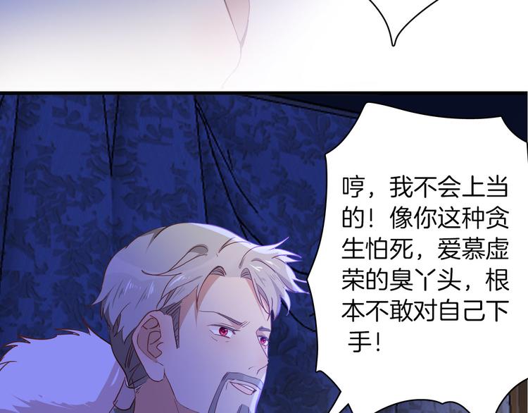 第64话 生死谈判102