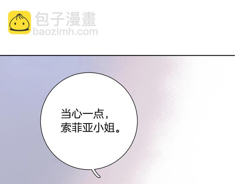 第10话 棋局12