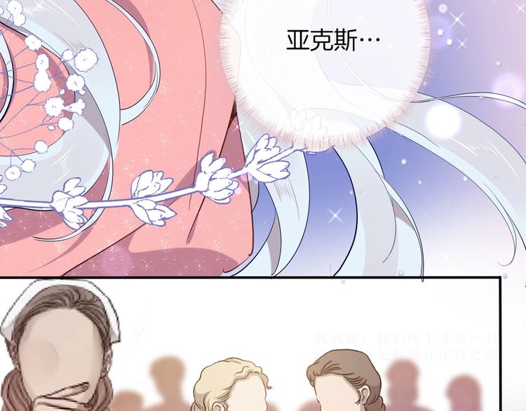 第57话 婚配59