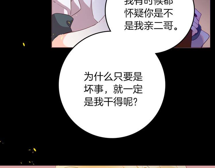 第46话 带她回去43