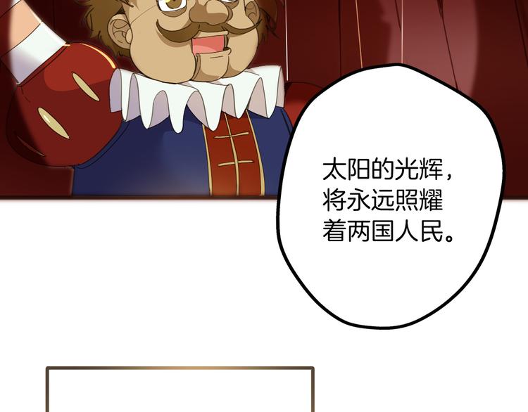 第38话 相信他7