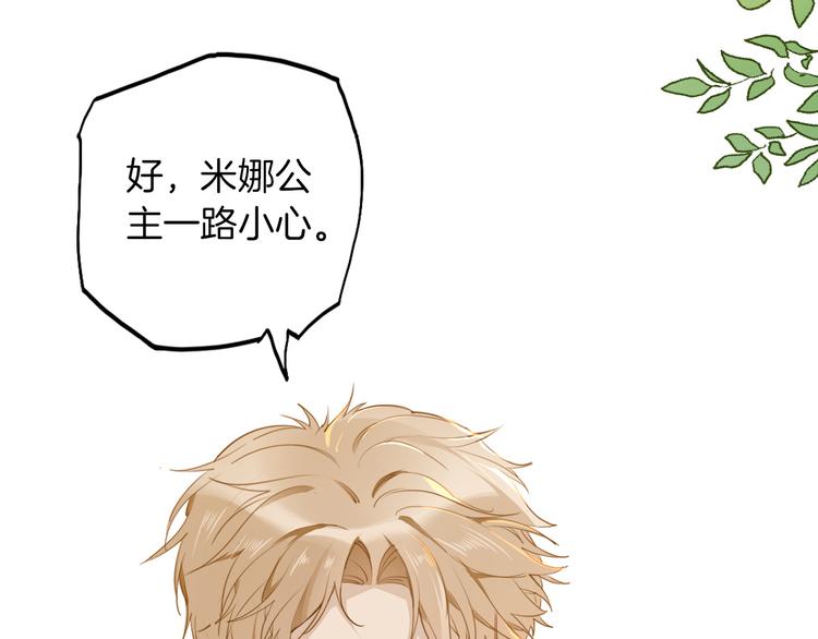 第40话 训练8