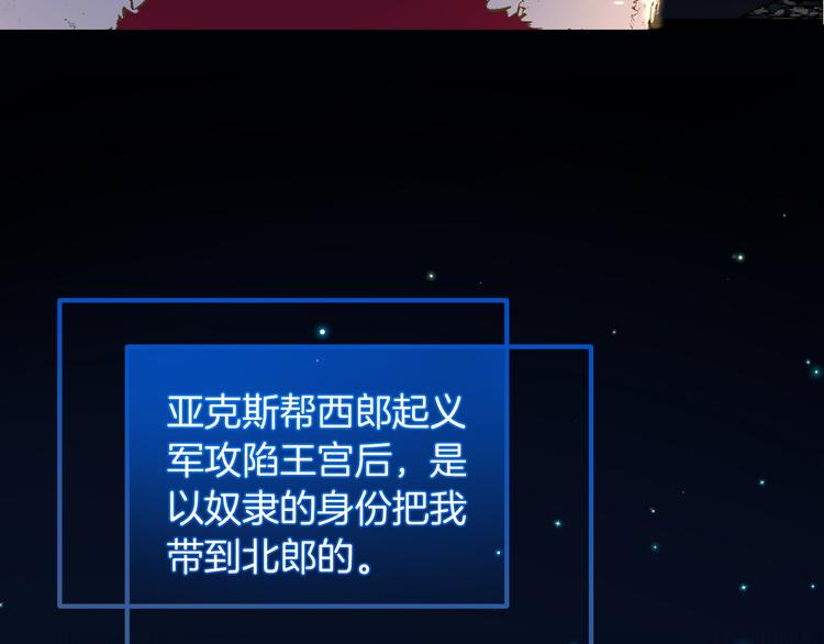 第35话 最好的王子妃61