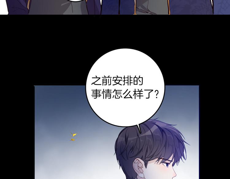 第62话 征兆69