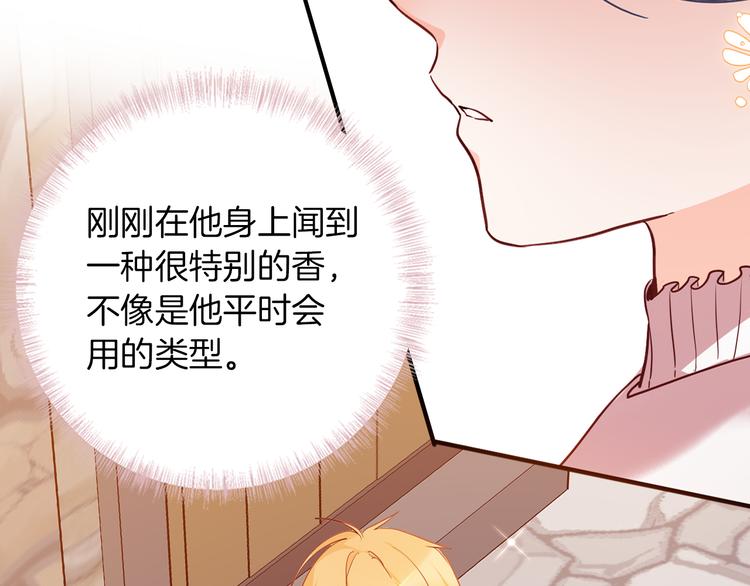 第70话 像从前一样78