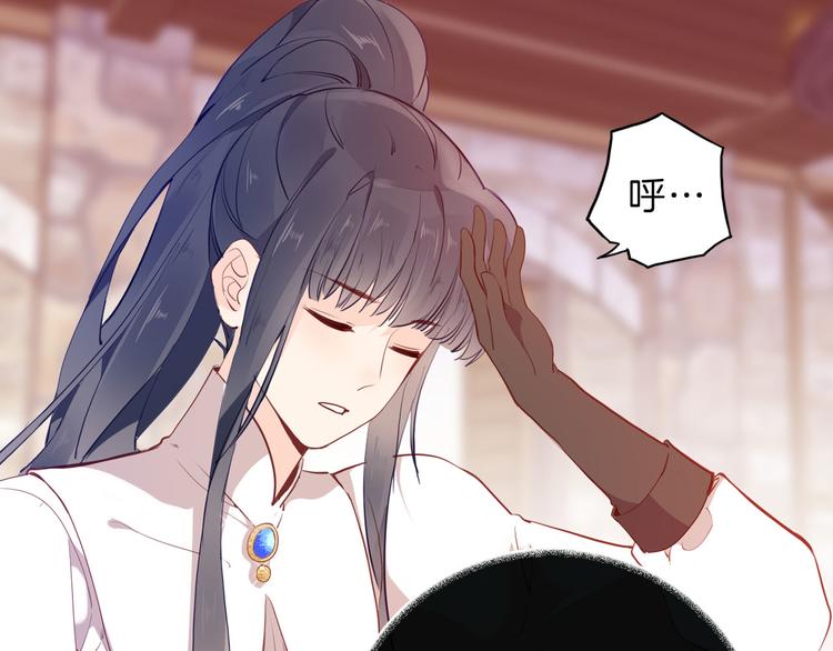 第51话 您是不是爱上她了48