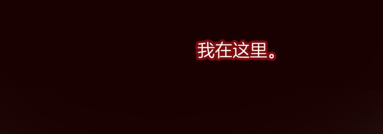 第66话 差点失去你61