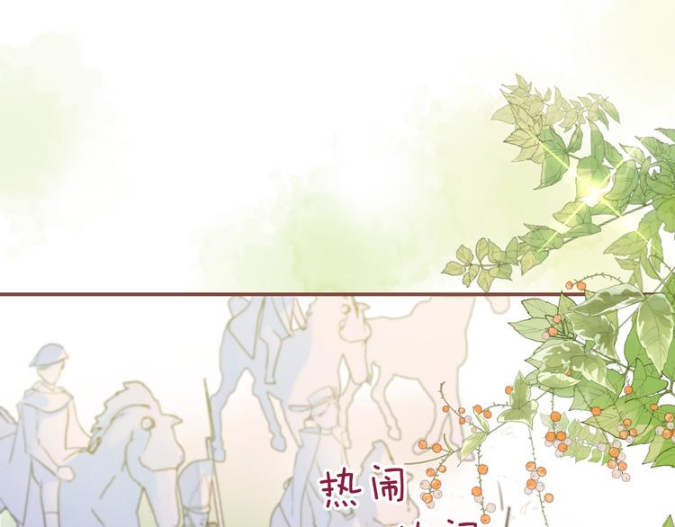 第27话 狩猎开始（上）27