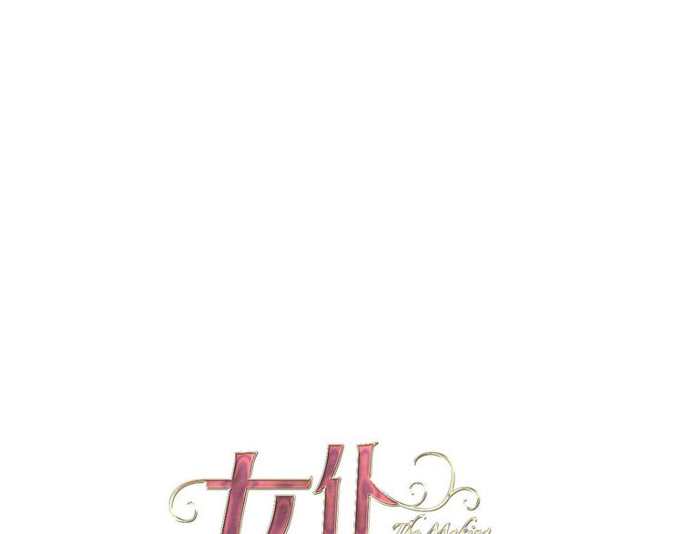 第48话 信任0