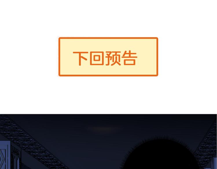 第33话 别扭的家伙93