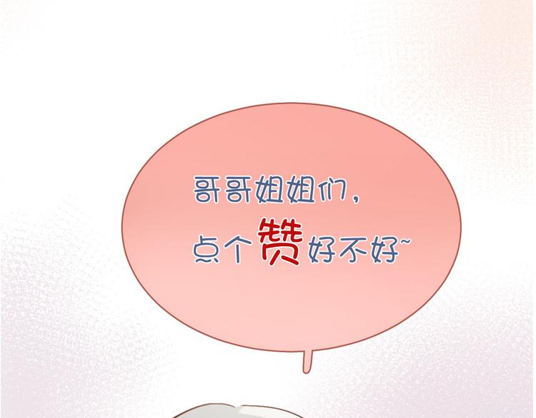 第58话 未婚妻122