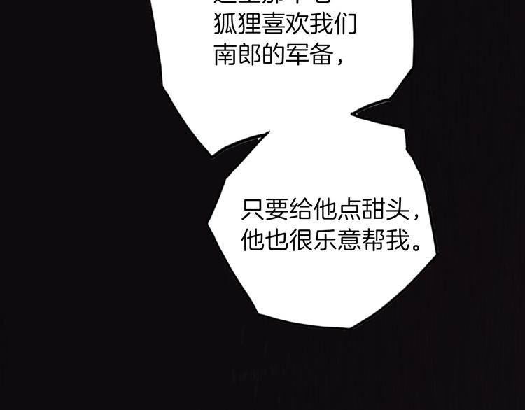 第20话 她是我的人31