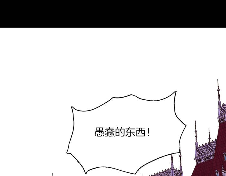 第54话 他的吻技好么16