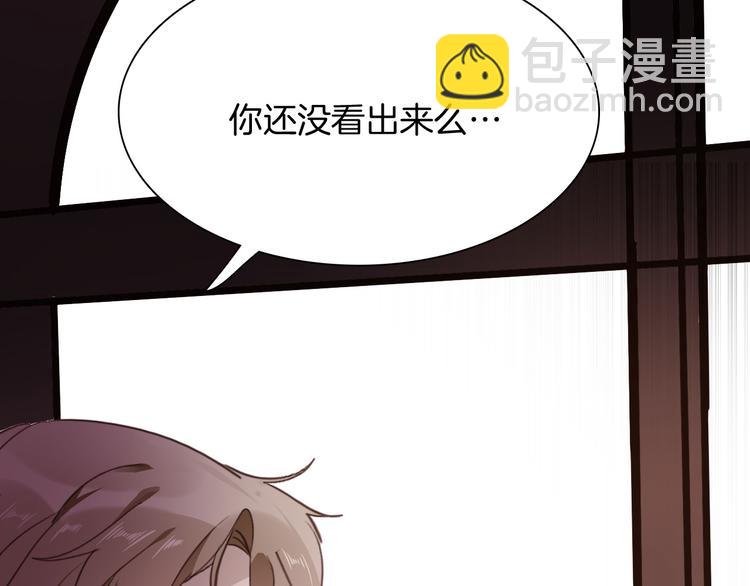 第38话 相信他90